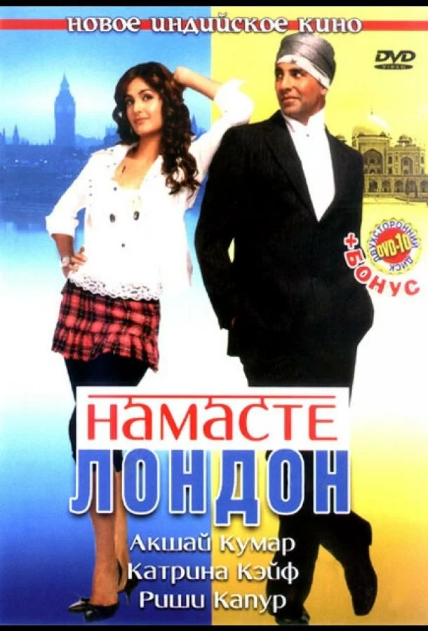 постер
