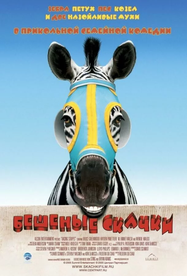 постер