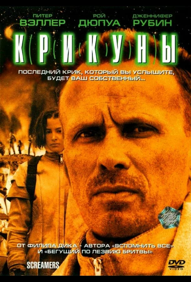 постер