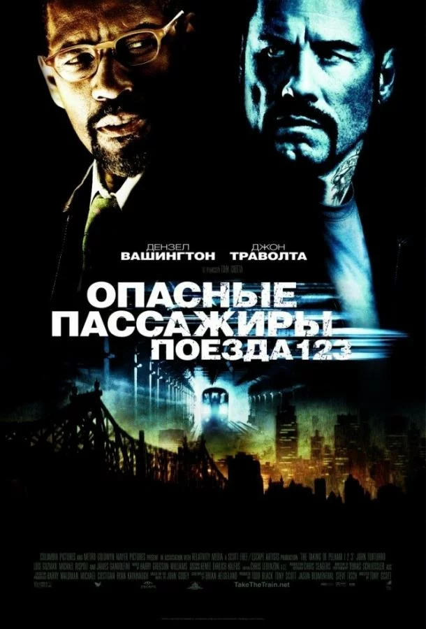 постер