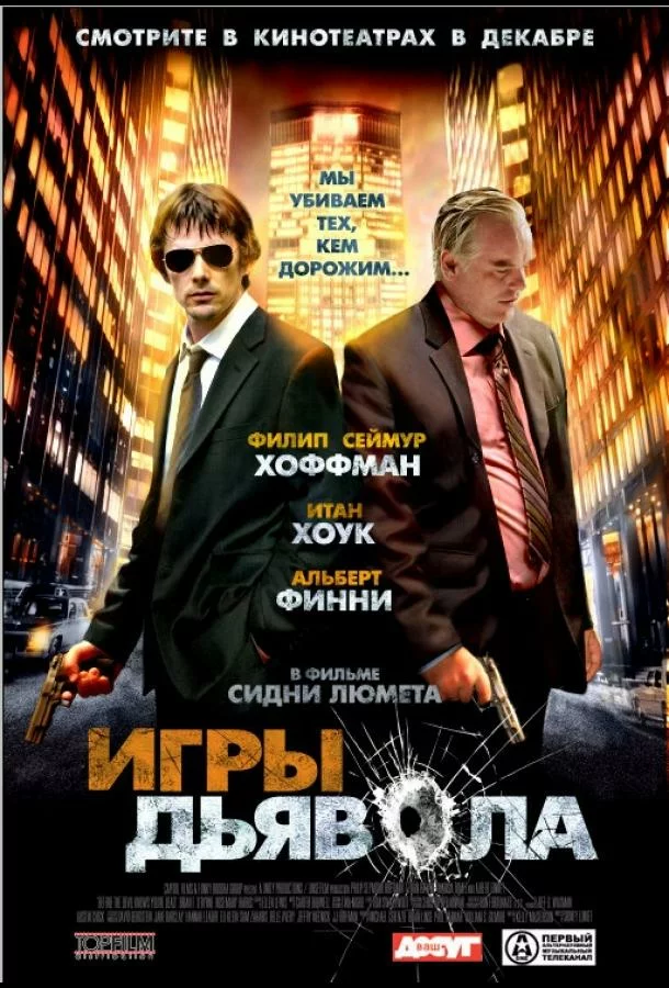 постер