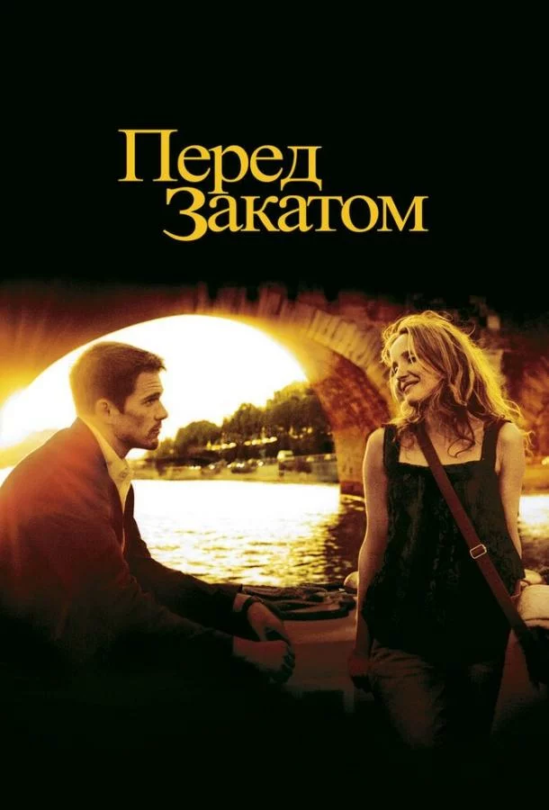 постер