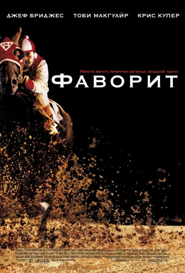 постер