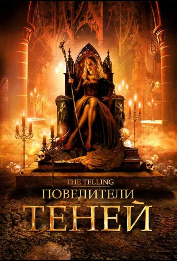 постер