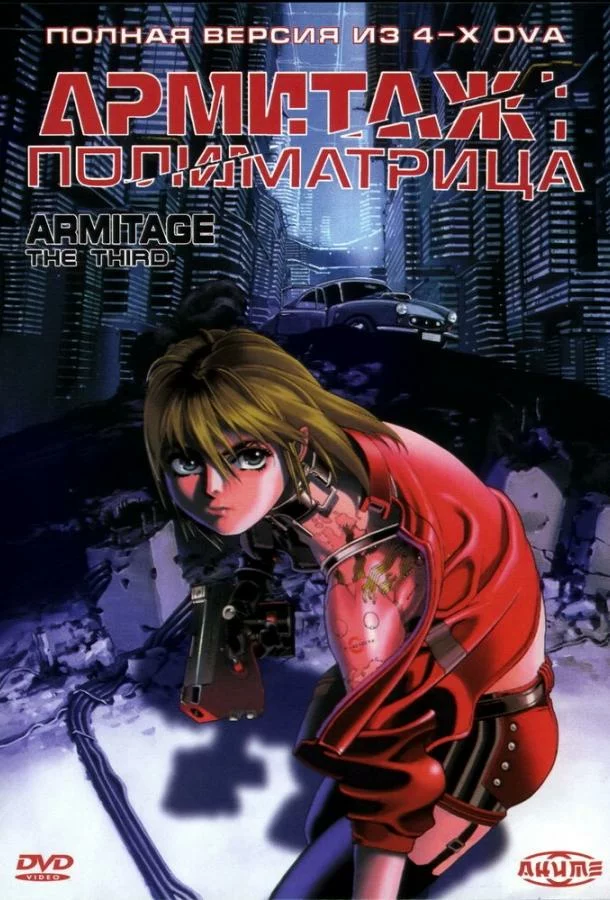 постер