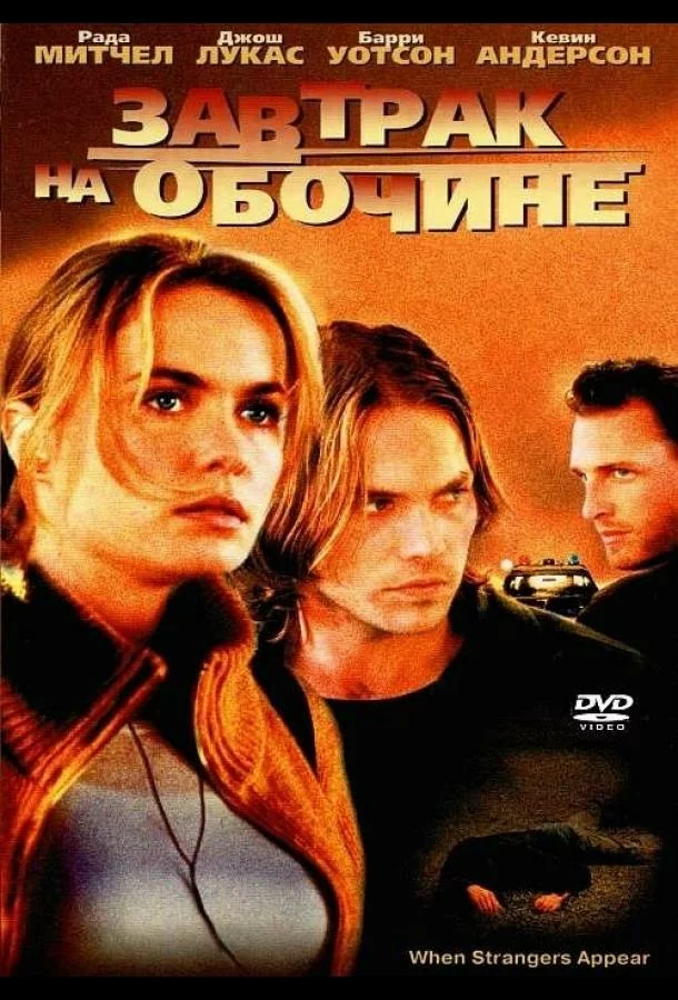 постер