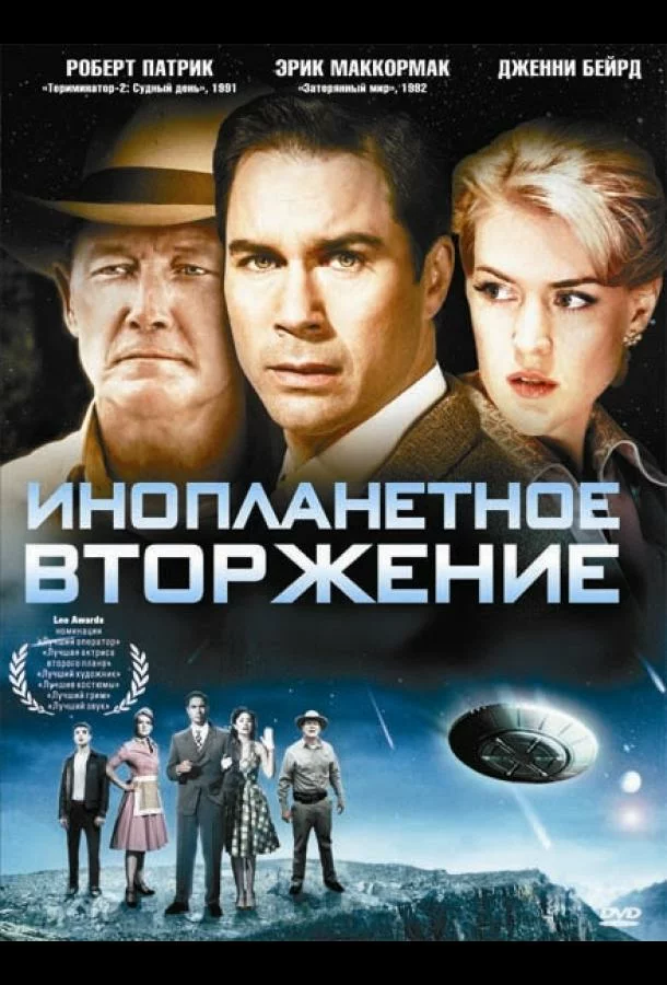 постер