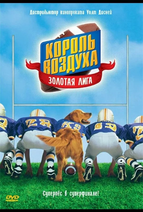 постер