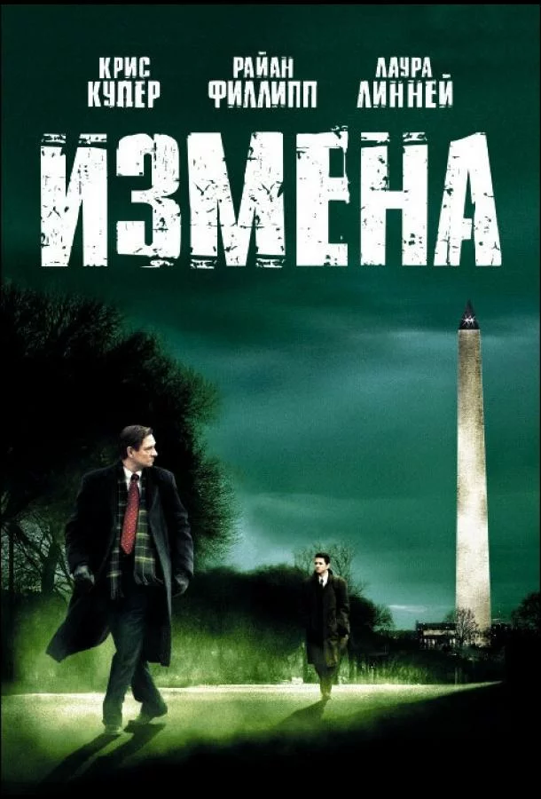 постер