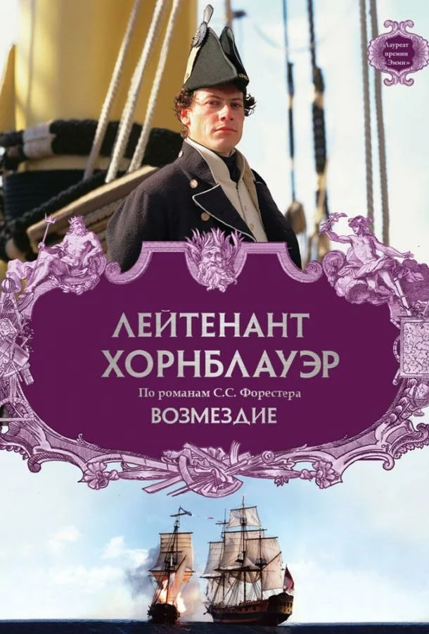постер
