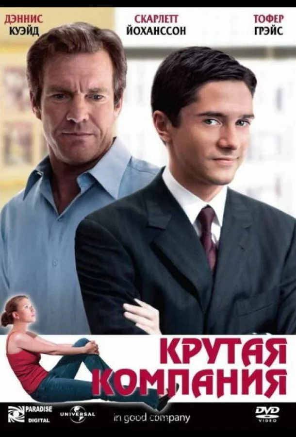 постер