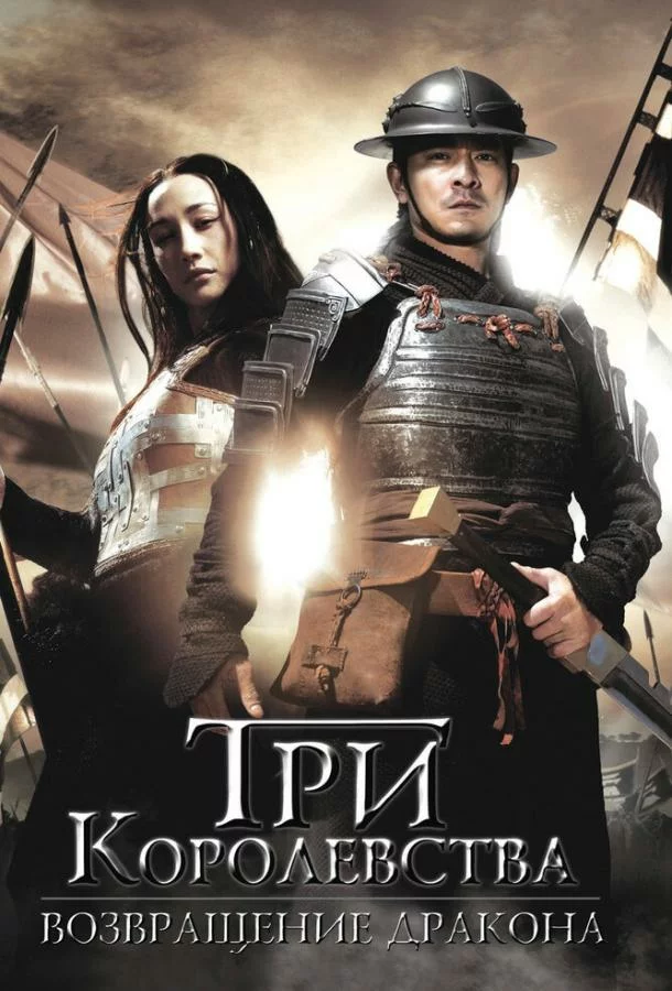 постер