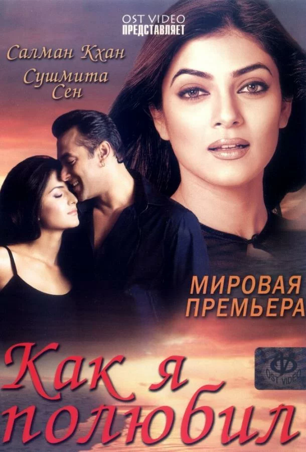 постер