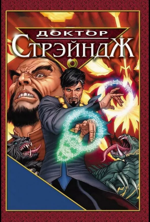 постер