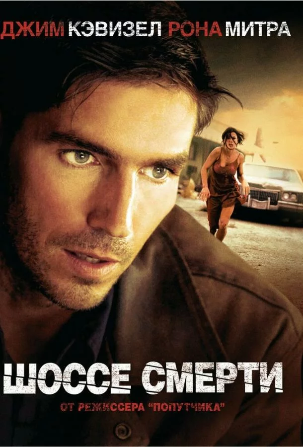 постер