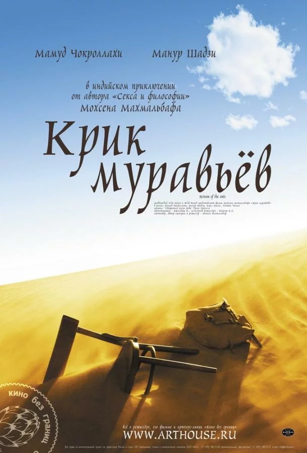 постер