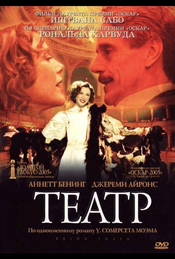 постер