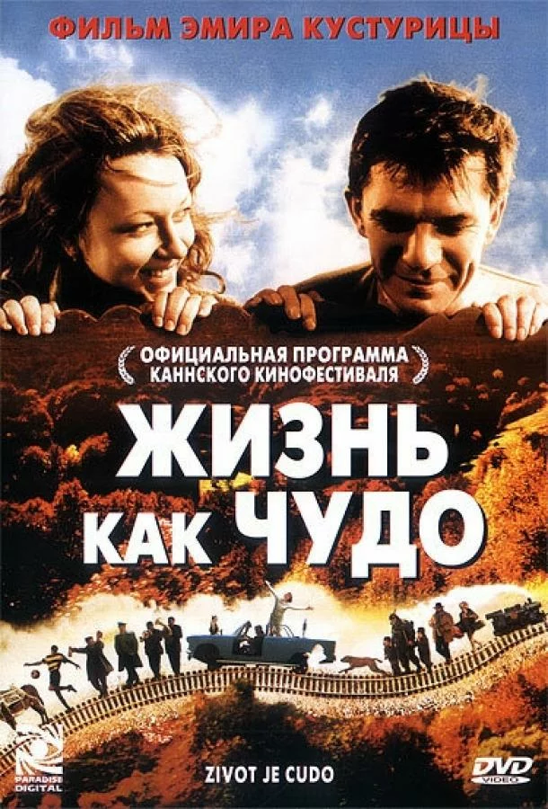постер