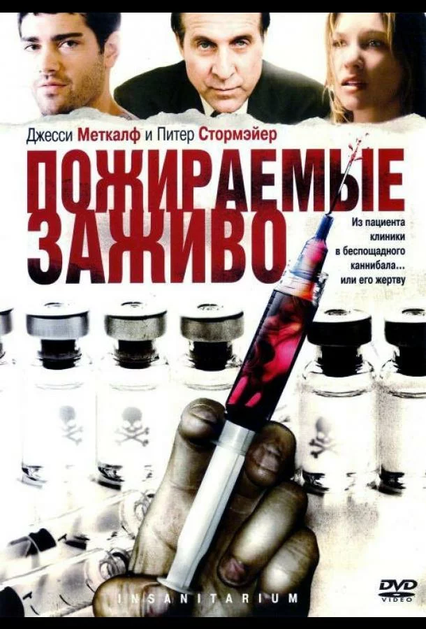 постер