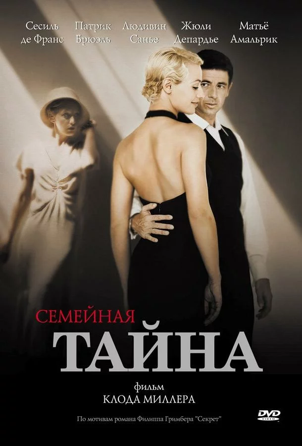 постер