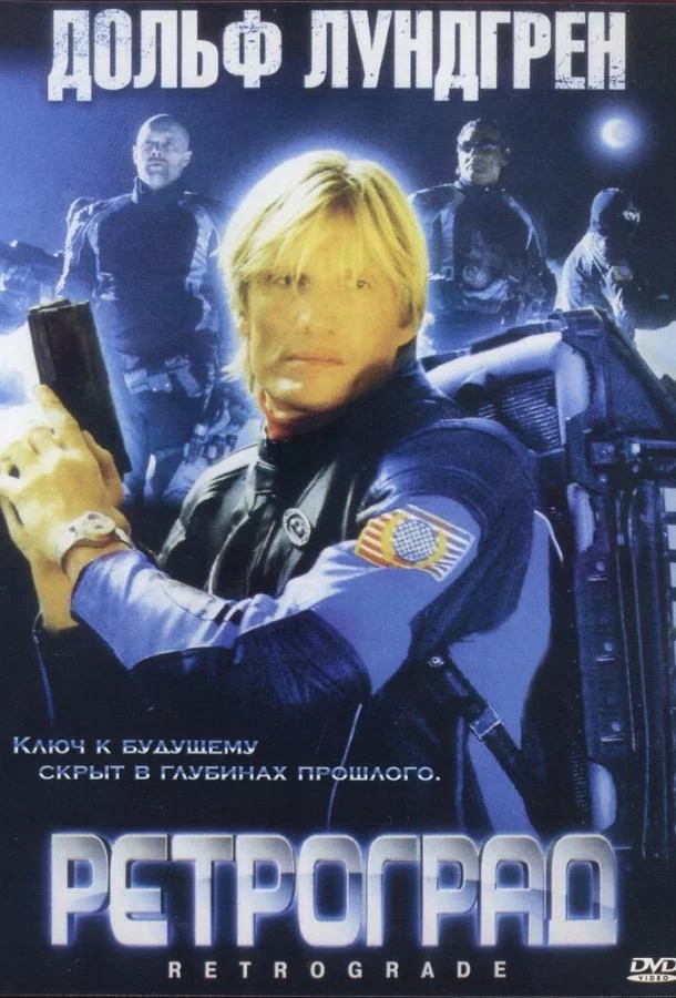 постер