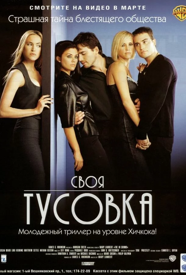 постер