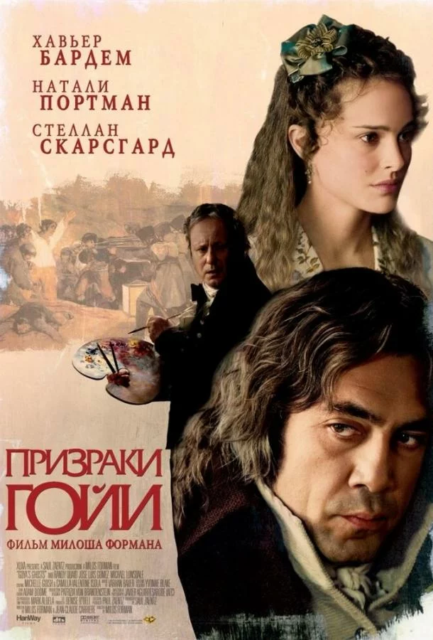 постер