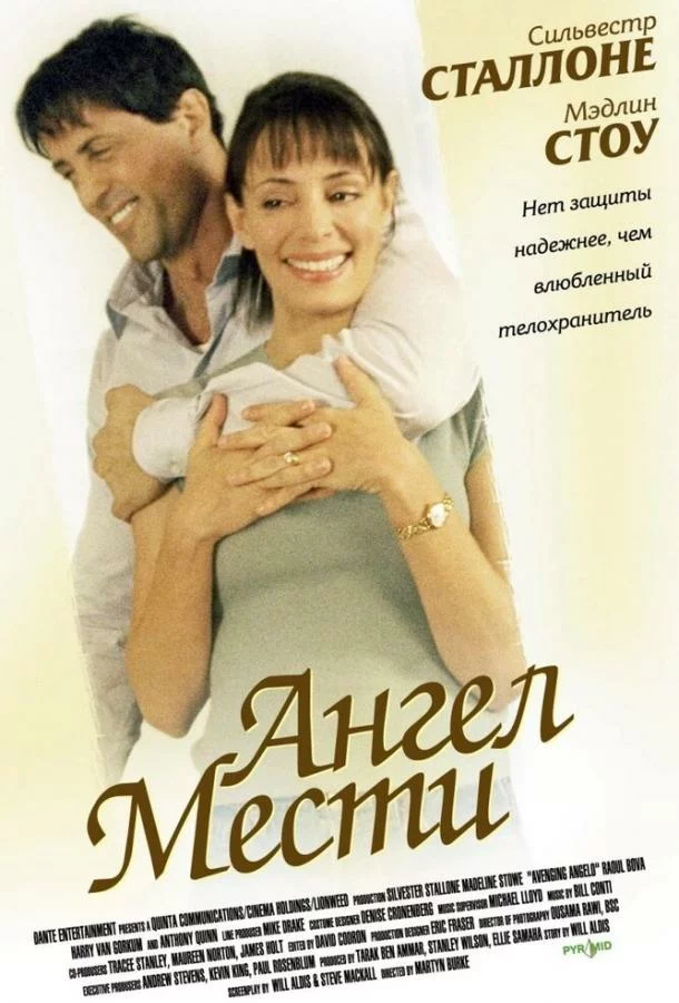 постер