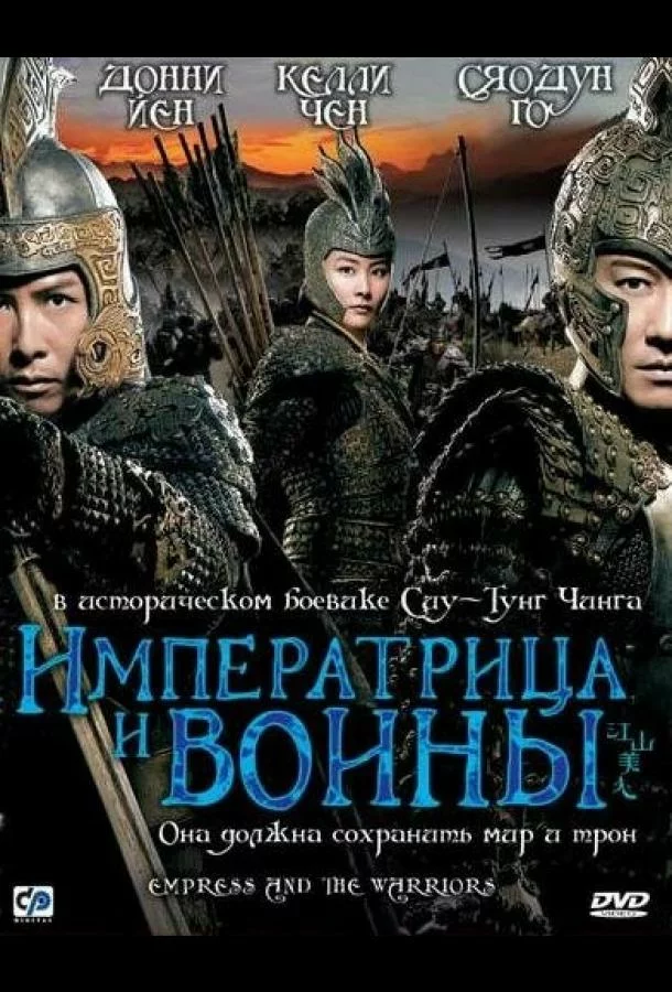 постер
