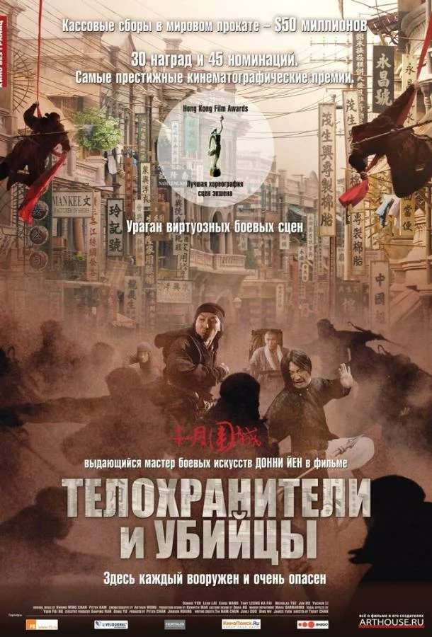 постер