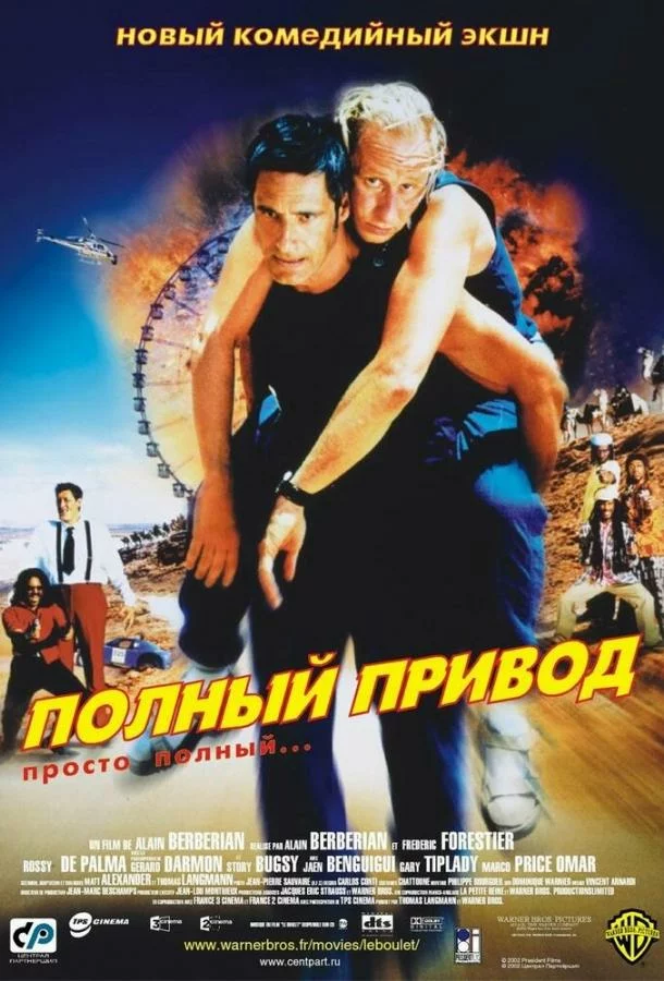 постер