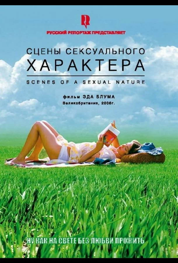 постер