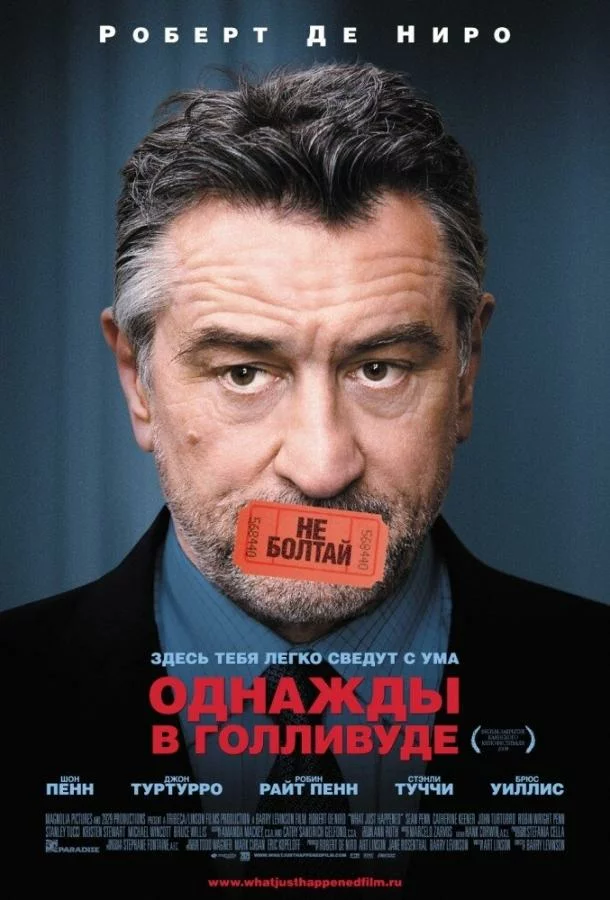 постер