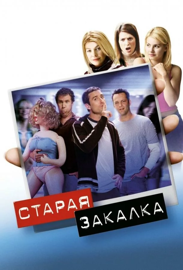 постер