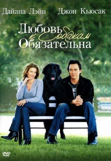 постер