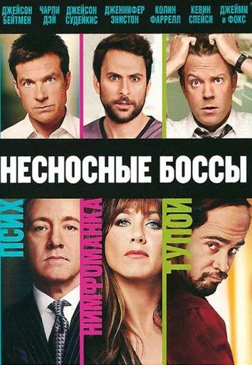 постер
