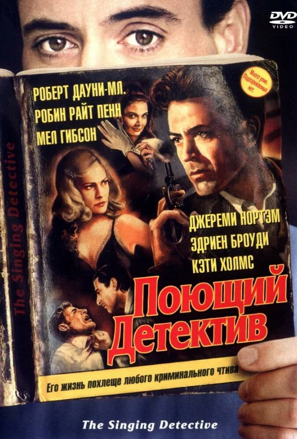 постер