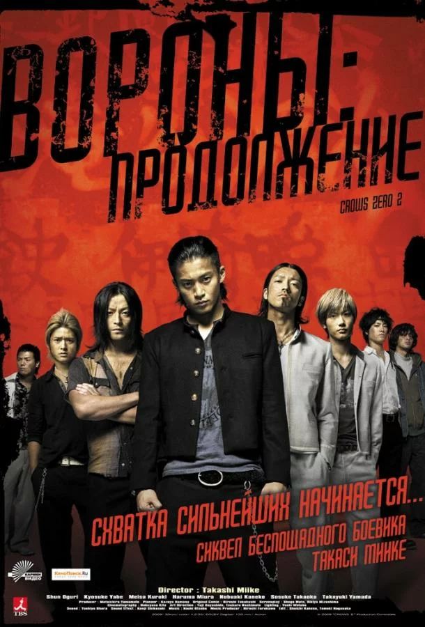 постер