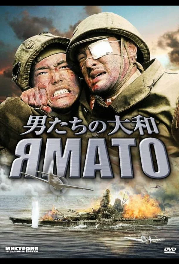постер