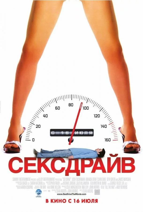 постер