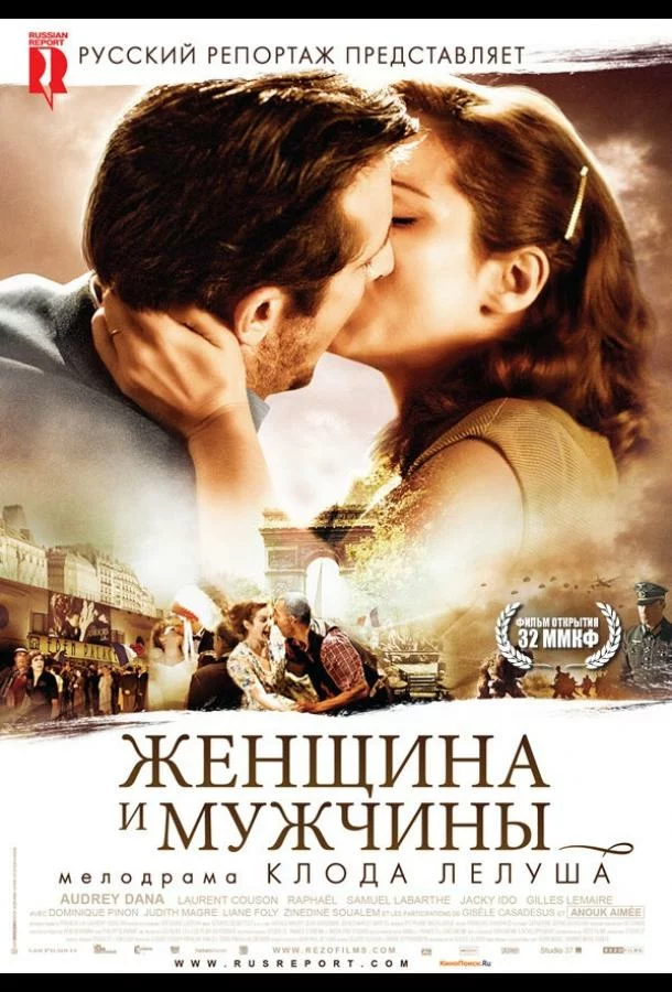 постер