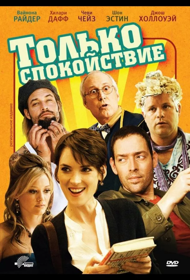 постер
