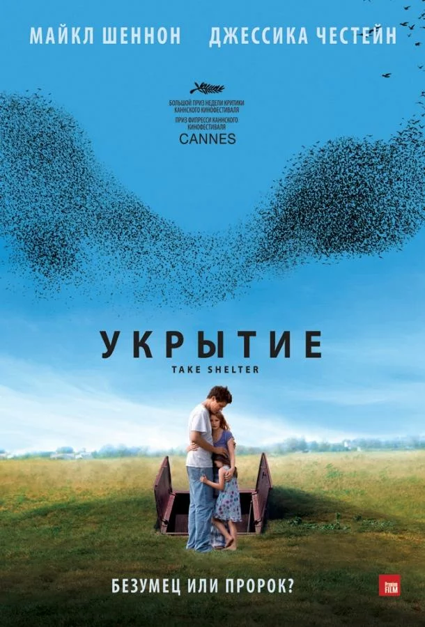 постер
