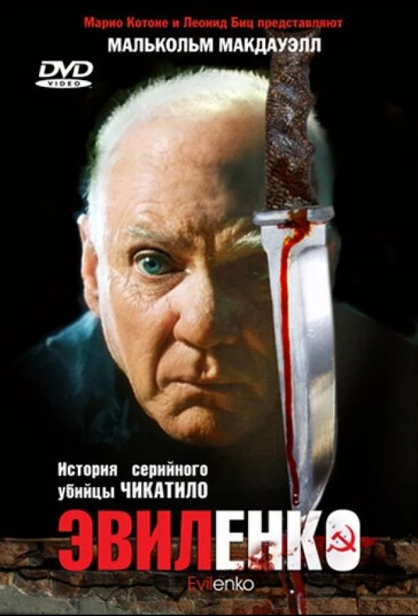 постер