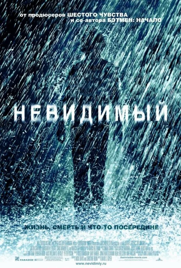 постер