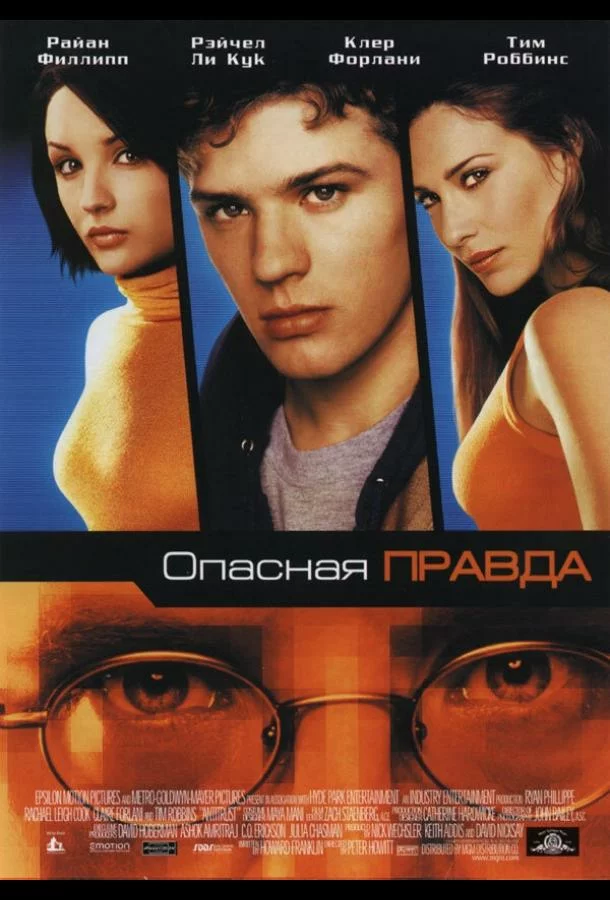 постер