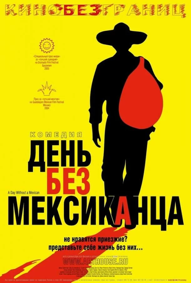 постер