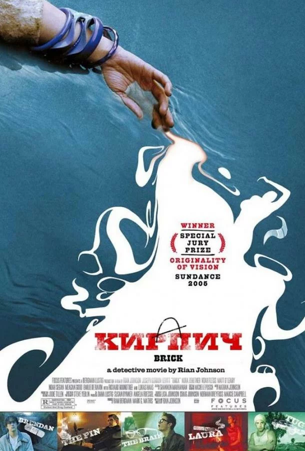 постер