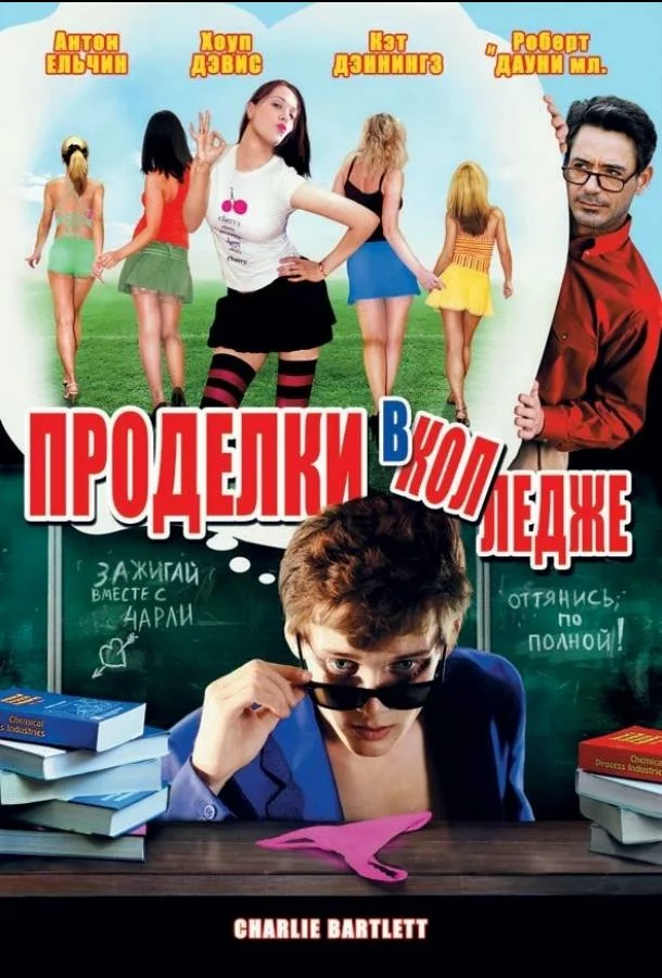постер
