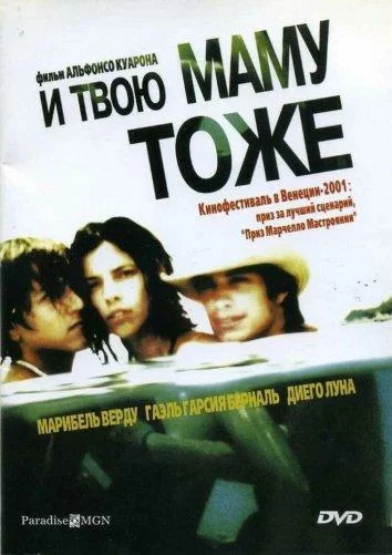 постер